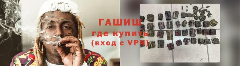 Гашиш убойный  площадка официальный сайт  Поворино 