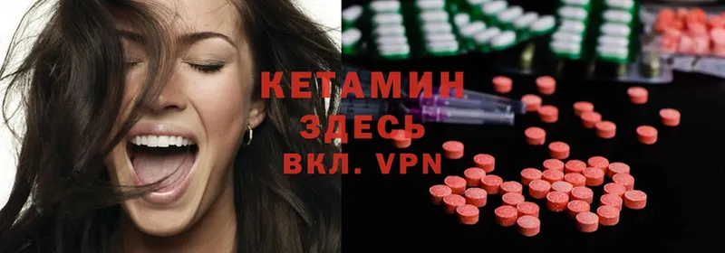 КЕТАМИН ketamine  как найти закладки  Поворино 