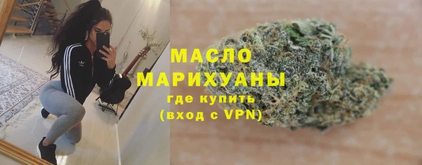 MDMA Богородицк