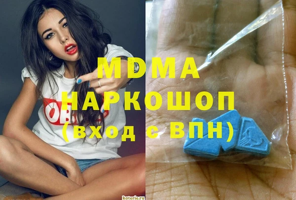 MDMA Богородицк