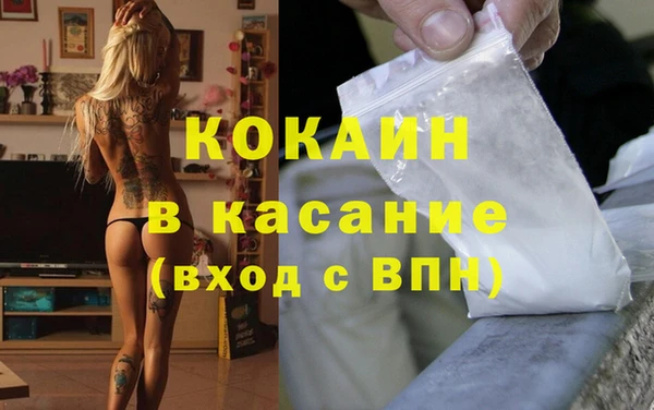 MDMA Богородицк