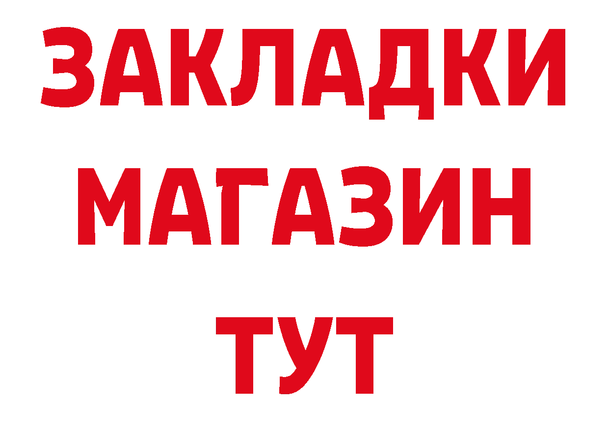 Бутират оксана вход сайты даркнета mega Поворино