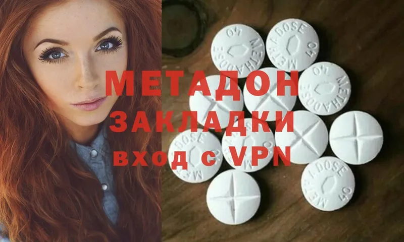 Метадон methadone  МЕГА маркетплейс  Поворино 