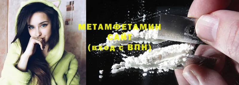 где купить наркотик  Поворино  Первитин Methamphetamine 